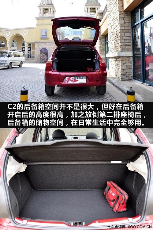 "紅色旋風(fēng)來(lái)襲" 測(cè)試東風(fēng)雪鐵龍C2 VTS