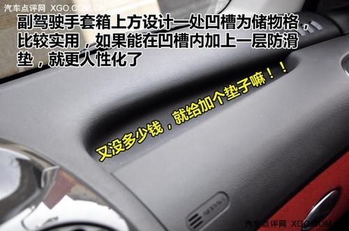 “紅色旋風(fēng)來(lái)襲” 測(cè)試東風(fēng)雪鐵龍C2 VTS