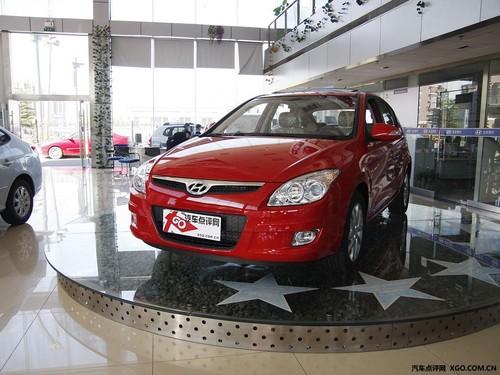 韓系車歐系范兒 現(xiàn)代i30跌入8萬(wàn)元區(qū)間