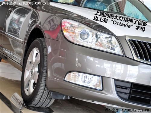 汽車之家 上海大眾斯柯達 明銳 2010款 1.8tsi dsg基本型