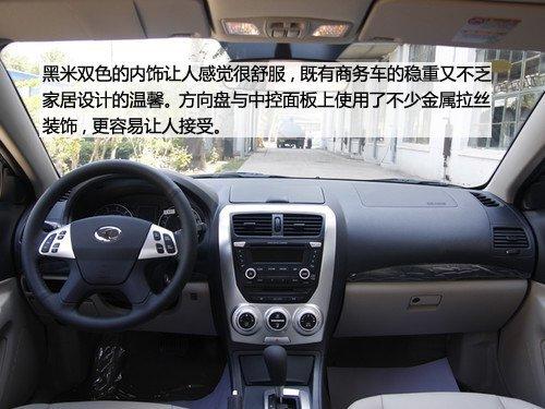 都是自主佼佼者 榮威350對(duì)比奔騰B50