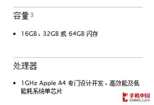 沒有完美平板電腦 歷數3G版iPad七宗罪