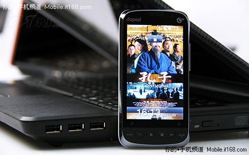 移動定制:多普達T8388(麒麟)