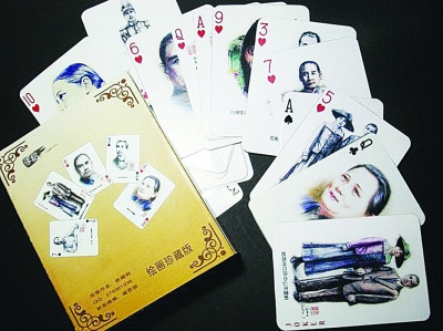大學(xué)生手繪孫中山撲克面世按時間敘述歷史事件