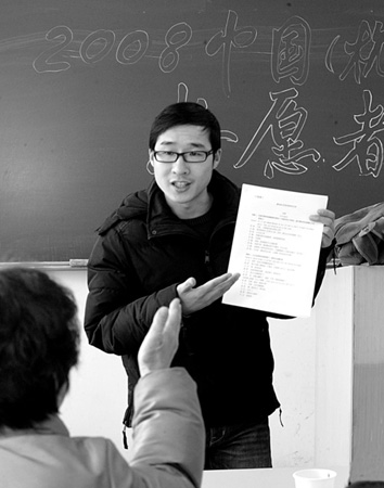 援加納志愿者昨選拔測試競爭激烈像考公務員