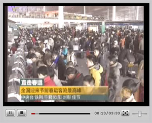 點(diǎn)擊觀看視頻