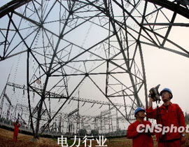 ʮ塱g҇(gu)ظ߉늾W(wng)l(f)չҪAӿ조Aظ߉ͬ늾W(wng)O(sh)2015Aظ߉늾W(wng)γɡvMһh(hun)W(wng)