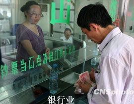 10·ݣP(gun)ڡʮ塱Ҏ(gu)ġҊ(hu)tИI(y)(ni)ʿ͸¶ʮ塱Ҏ(gu)л?q)j҇(gu)̘I(y)yYO(jin)ܿwܺ·D