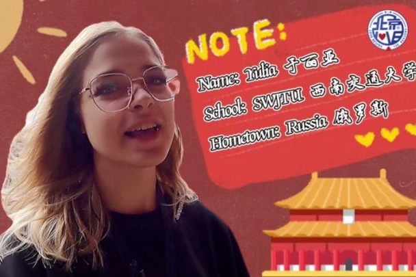 外國小姐姐逛故宮，是什么讓她們直呼“太驚艷”