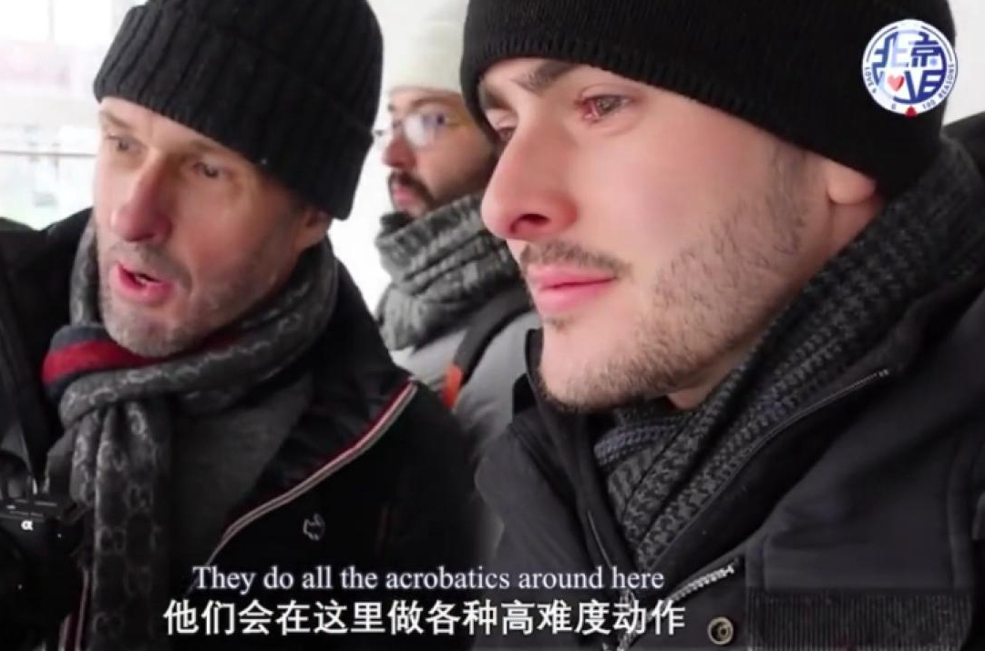 英國父子實(shí)地探訪首鋼園，是什么讓他們驚嘆不已？