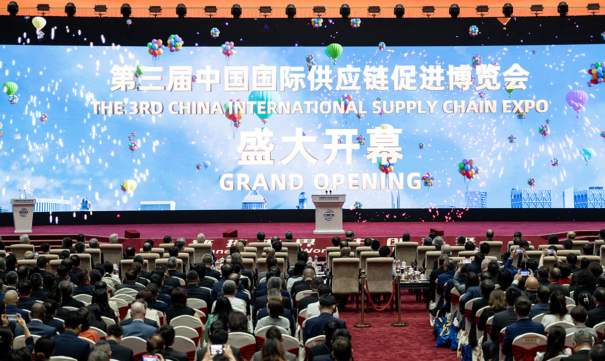 第三屆中國國際供應(yīng)鏈促進博覽會開幕式在北京舉行