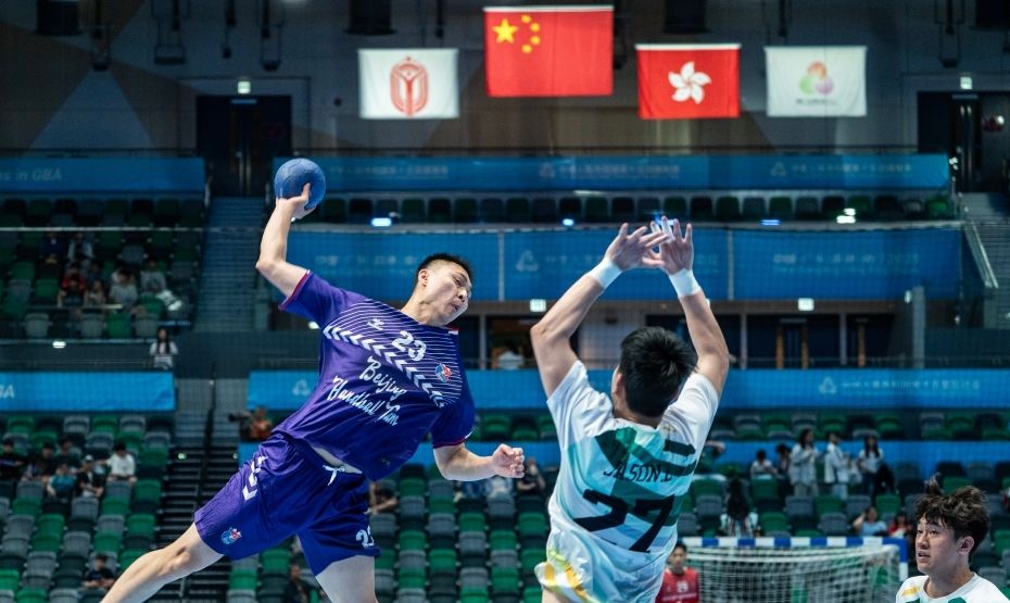 十五運(yùn)會(huì)男子手球在香港賽區(qū)開賽 澳門隊(duì)迎戰(zhàn)北京隊(duì)