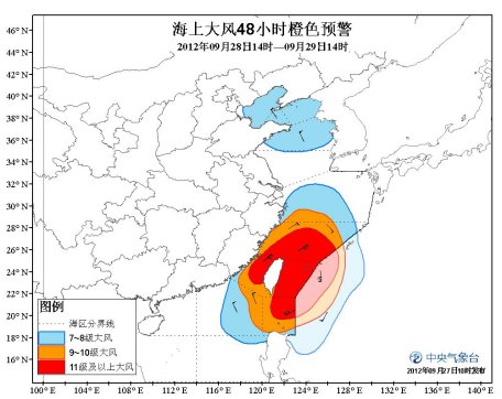 中央氣象臺發(fā)布海上大風(fēng)橙色預(yù)警