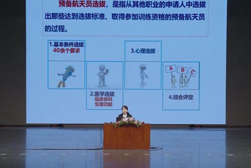 你想成為一名預(yù)備航天員嗎？