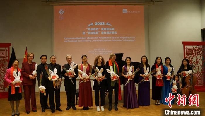 2023年“歡樂春節(jié)”慶典音樂會柏林舉辦