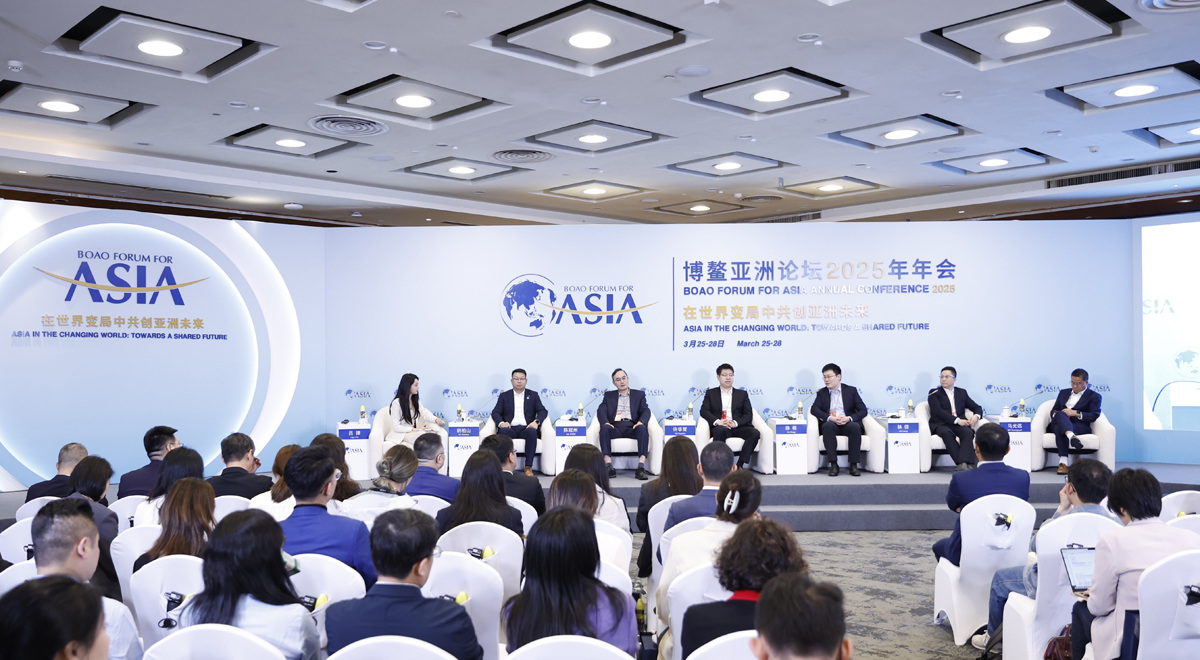 博鰲亞洲論壇2025年年會“促進經濟復蘇：科技企業(yè)的機會與挑戰(zhàn)”分論壇舉行