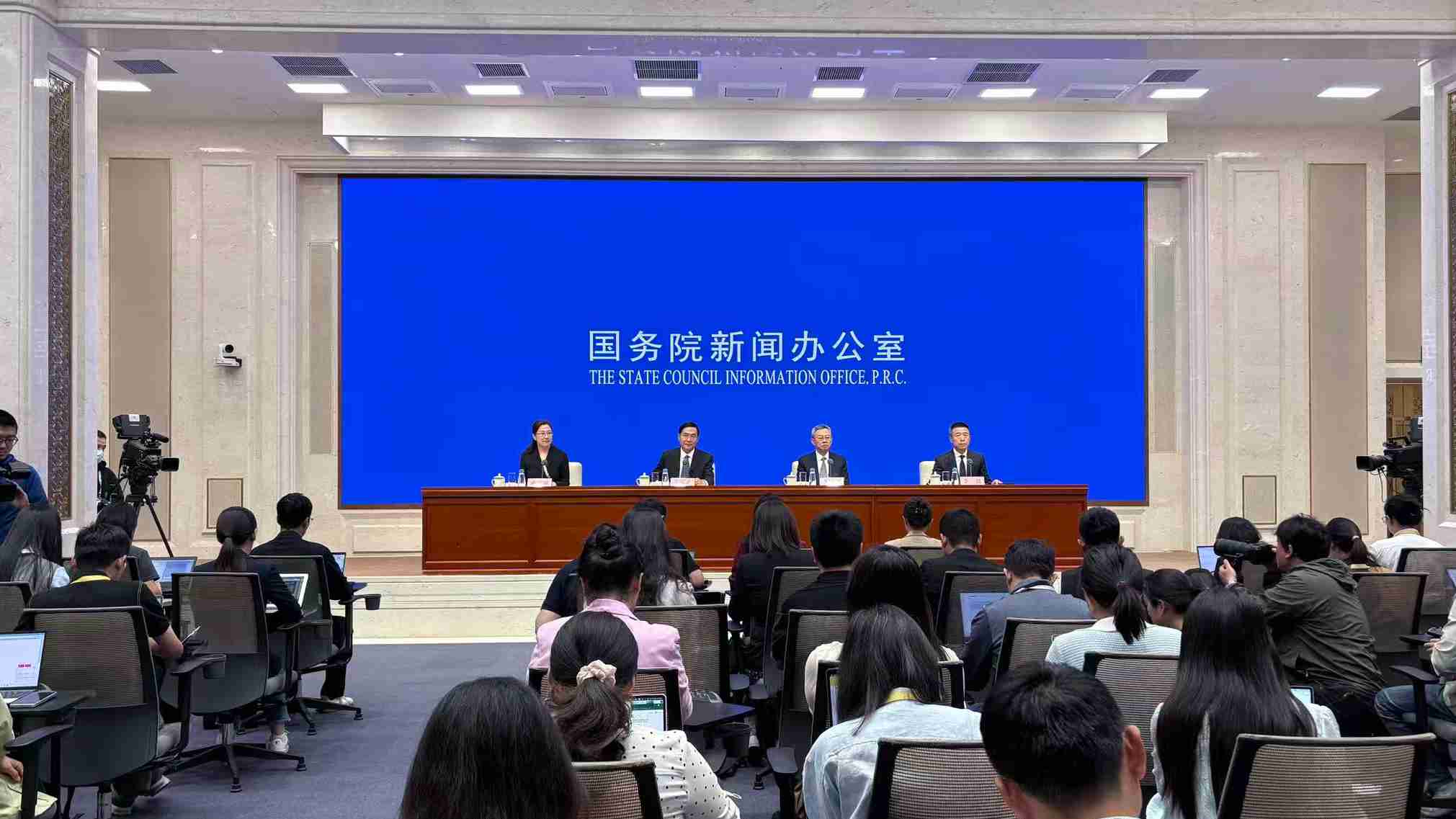 國新辦舉行砥礪奮進(jìn)“十四五”，中央企業(yè)高質(zhì)量發(fā)展情況發(fā)布會