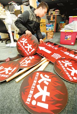 民進(jìn)黨稱“火大”游行超10萬人黨內(nèi)營(yíng)造團(tuán)結(jié)聲勢(shì)